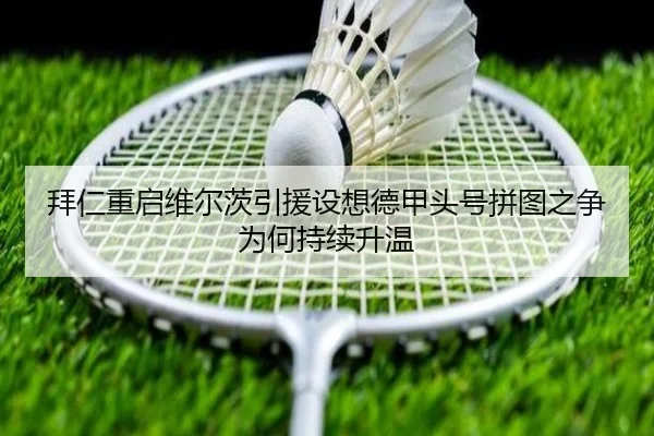 bai-ren-chong-qi-wei-er-ci-yin-yuan-she-xiang-de-jia-tou-hao-pin-tu-zhi-zheng-wei-he-chi-xu-sheng-wen-2-119.jpg
